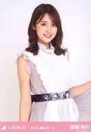 Misa Eto / Upper Body Special Costume 16 / Nogizaka46 2019. Limited to March-II venue Random Official photo