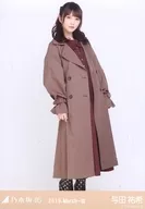 Yuki Yoda / Whole Body Trench Coat / Nogizaka46 2019. March-III Venue Limited Random Official photo