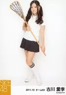 Airi Furukawa / Whole Body, Bent Left Knee, "Lacrosse", "2011.10" / October 2011 Individual Official photo
