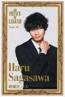 Sho KIYOHARA (Haru SAGASAWA) / "PRINCE OF LEGEND Speed KUJI Campaign" photo card