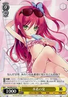 Snk/W62-014[U]:泳装宴会
