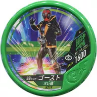 H219[★]：[コード保証なし]仮面ライダーゴースト オレ魂