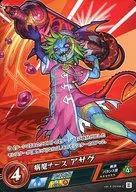 Vol. 4-0049-C [C] : Sickness Nurse Asag