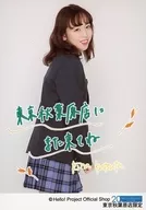 Angelm / Rina Katsuta / Above the knee / With print message / Angelm Official photo 『 』 limited to Akihabara branch 