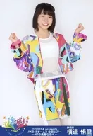 横道厦里/膝上・五颜六色的服装/"AKB48 TOYOTA presents全国巡演47的美丽街道"随机生写真第5弹
