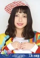 Koto Hitomi / Bust-up / Colorful Costumes / "AKB48 Toyota Presents to the Wonderful Town of National Tour 47" Random Official photo Vol. 5