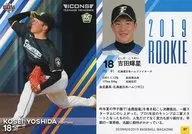 07 [Regular Card] : Kosei Yoshida