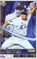 201901-SR-L044-00 [Super Rare] : Ryuya OGAWA