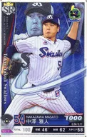 201901-SR-S054-00 [Super Rare] : Masato Nakazawa