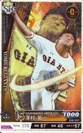 201901-SR-G015-00 [Super Rare] : Takuichi Sawamura