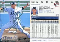 008 [レギュラーカード] ： 内海哲也(銀箔押しサイン入り)(ユニフォーム)