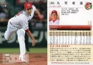 164 [レギュラーカード] ： 九里亜蓮