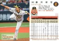 302[常規卡]:藤川球兒