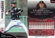 M03[常規卡]:佐佐木千隼
