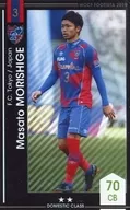 F19-133-R [No ★★]:[code guarantee] Masat Morishige