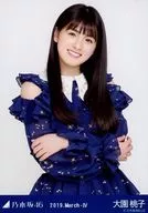 Momoko Ōzono / Upper Body Special Costume 17 / Nogizaka46 2019. March-IV Venue Limited Random Official photo