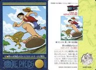12[正規 ] ： 麥稈航行時期 photo 12 「roketchi －和賽跑」