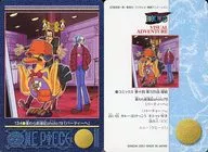 134[正规 ] ： 麦秆航行时期 photo 79 「去派对」