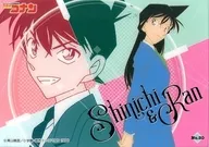 No. 30 [-] : Shinichi and Ran