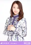 Reika Sakurai / Upper Body / Special Costume 18 / 「 Nogizaka46 2019. April 」 WebShop Limited Random Official photo