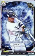 2019C2-SR-B002-00 [Super Rare] : Hiroyuki Shirasaki