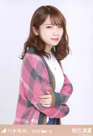 Manatsu Akimoto / Upper Body Knit Cardigan / Nogizaka46 2019. May-II Venue Limited Random Official photo