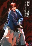 Seina Sagiri (Himura Kenshin) / Live Photo / Whole Body / Costume Blue / Hakama / Both Hands / Katan/ Character Actor Shot / Liveplay Romantic 「 Rurouni Kenshin 」 Campaign Special Official photo