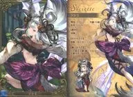 No09 [-] ： sosie