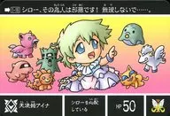 1-16[正規 ] ： 天使公主 aina