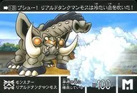 1-26[正规 ] ： 怪物 rialdo 坦克长毛象