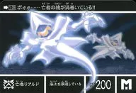 1-29[正規 ] ： 死者 rialdo