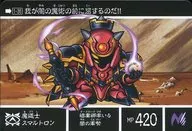 1-36[正规 ] ： 邪道士 smaltron