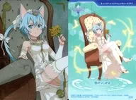 015 [-] ： sinon