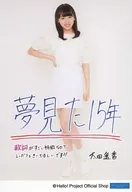 Angeum/太田遙香/全身·印刷留言/Angeum生寫真『夢想的15年(Fifteen)』發售紀念Part 2』