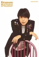 Hiroshi Kamiya / "Kiramune Music Festival ～ 10th Anniversary ～" Bromide Set A-1