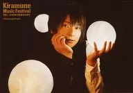 柿原彻也/「Kiramune Music Festival～10th Anniversary～」明信片SET B-1