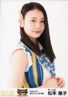 Tomoko Matsumoto / Upper Body / SKEBINGO! PRESENTS SKE48 Concert Flame Kanto Tour 2019 ~ Everyone has been waiting for a long time ~ Random Official photo Kawagoe Ver. "2019.4.12" Saitama / Westa Kawagoe