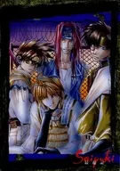 No. 011 [-] : [Saiyuki 11] Sanzo, Goku, Gojo, Hakkai