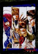 No. 016 [-] : [Saiyuki 16] Sanzo, Goku, Gojo, Hakkai