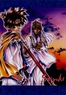 NO.055 [-]: [Saiyuki-55] Sanzo, Goku