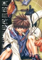 No. 100 [-] : [Saiyuki -100] Sun Wukong