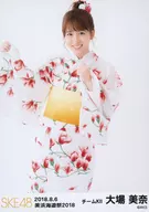 Mina Oba / Knee-Up / SKE48 Mihama Kaimatsuri 2018 Random Official photo