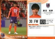 OA26[常規卡]:藤沼拓夢