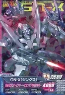 DW1-024 [R] : GN-X (jinx)