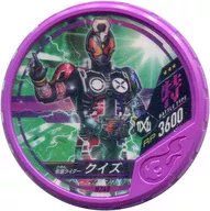 H248[★★★]：[コード保証なし]仮面ライダークイズ