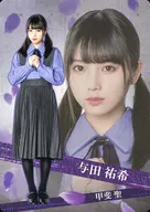 [普通卡]:与田祐希/普通卡/全身/电视剧集换式卡