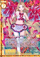 E15-015 [R] : Heartbeat Angel フィエリテ (Hologram Rare)