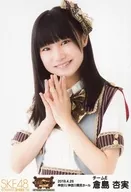 Anmi Kurashima / Upper Body / SKEBINGO! PRESENTS SKE48 Concert Flame Kanto Tour 2019 ~ Everyone has been waiting for a long time ~ Random Official photo Yokohama Ver. "2019.4.26" Kanagawa / Kanagawa Citizen Hall