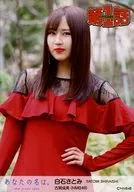 Narumi Koga (Satomi Shiraishi) / upper body ・ "What is your name?" / "Chapter 1" Random Official photo