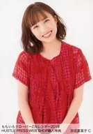 C : Momoiro Clover Z / Kanako Momota / "Momoiro Clover Z Calendar 2019" SHUTTLE PRESS WEB SHOP Purchase benefits